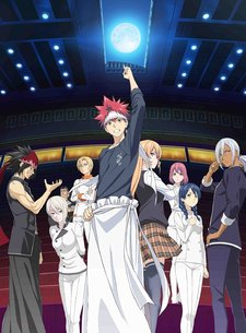 Food Wars! 2nd Serving