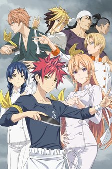 Shokugeki_no_Souma_Shin_no_Sara-cover-thumb