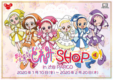 Short Flash Animation Collection Ojamajo Doremi Honobo no Theater