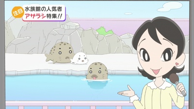 Shō 3 Ashibe QQ Goma-chan