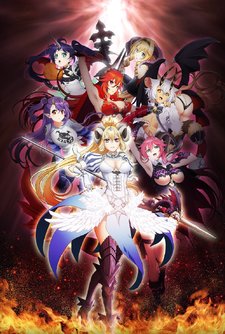 Seven Mortal Sins