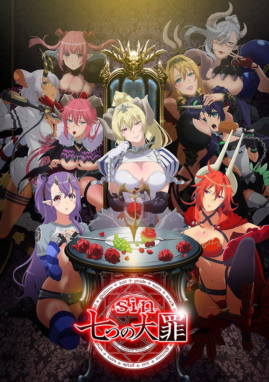 Seven Mortal Sins: Record of Confessions