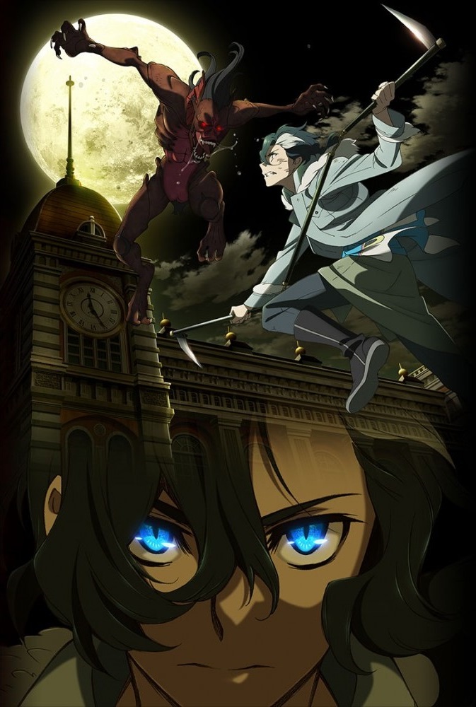 Sirius the Jaeger cover