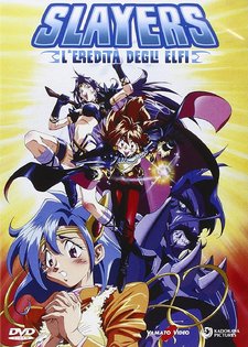 Slayers - L'eredità degli elfi