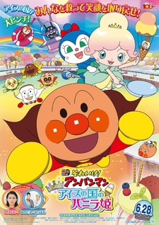 Sore Ike! Anpanman: Kirameke! Ice no Kuni no Vanilla-himee