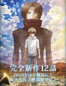 Soukyuu no Fafner The Beyond