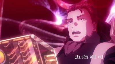 Fafner The Beyond