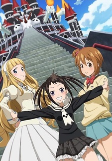 Soul Eater Not!