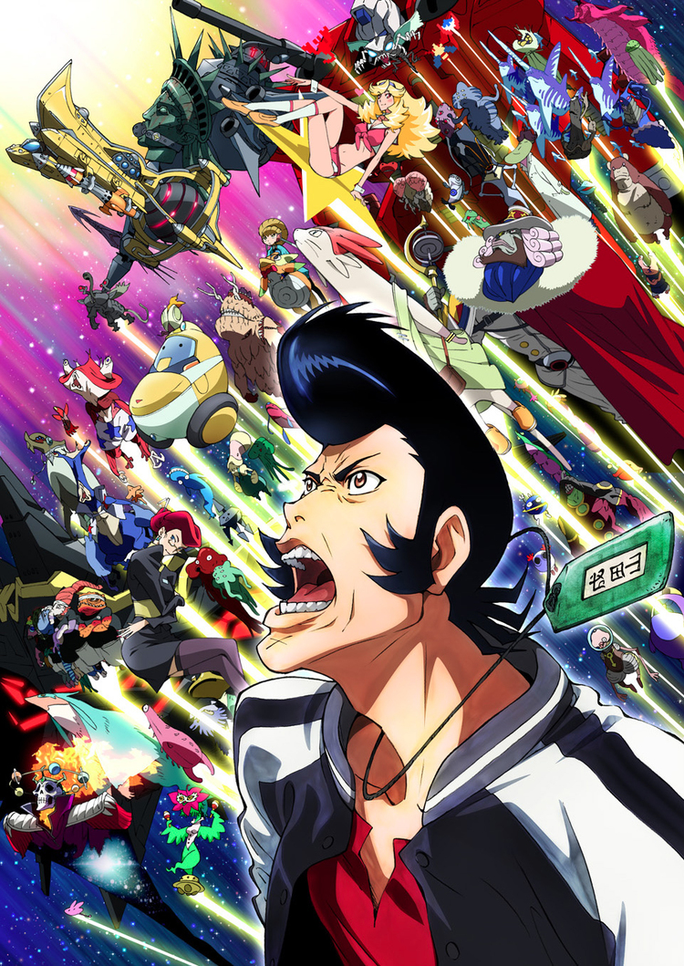 Space Dandy