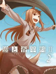 Spice and Wolf II