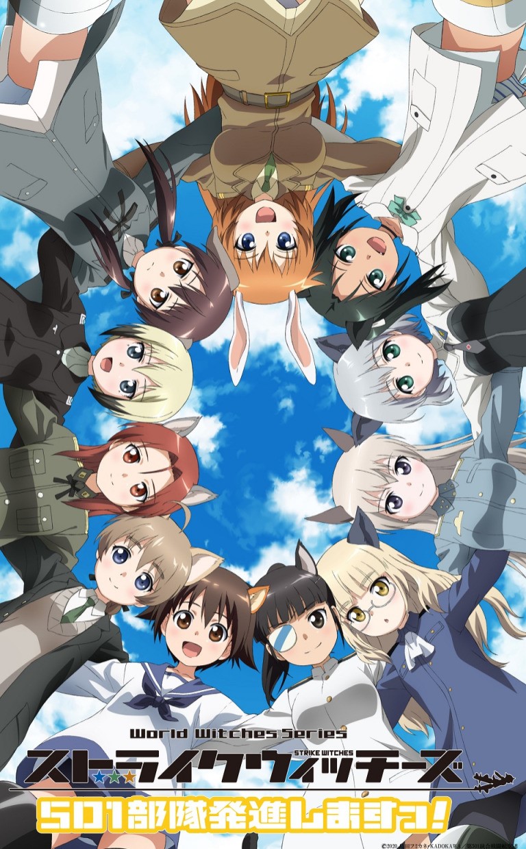 Strike Witches: 501st Joint Fighter Wing Take Off!