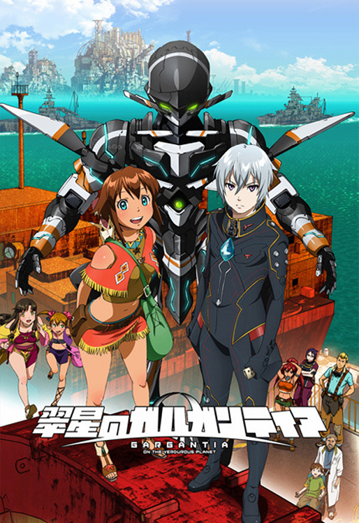 Suisei no Gargantia