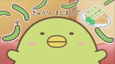 Sumikko Gurashi