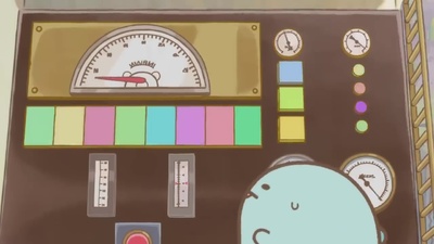 Sumikko Gurashi: Tsugihagi Kōjo no Fushigi na Ko