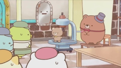 Sumikko Gurashi: Tsugihagi Kōjo no Fushigi na Ko