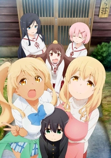 Sunohara-so no Kanrinin-san