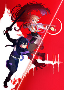 Sword Art Online -Integral Domain-