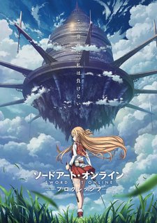 Sword Art Online the Movie Progressive: Aria of a Starless Night