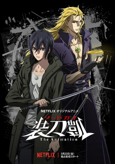 https://www.animeclick.it/immagini/anime/Sword_Gai/cover/Sword_Gai-cover-thumb.jpg