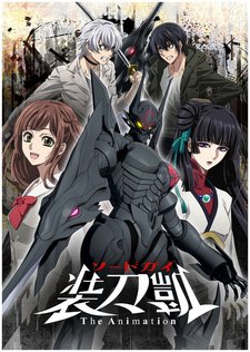 Sword Gai Part II