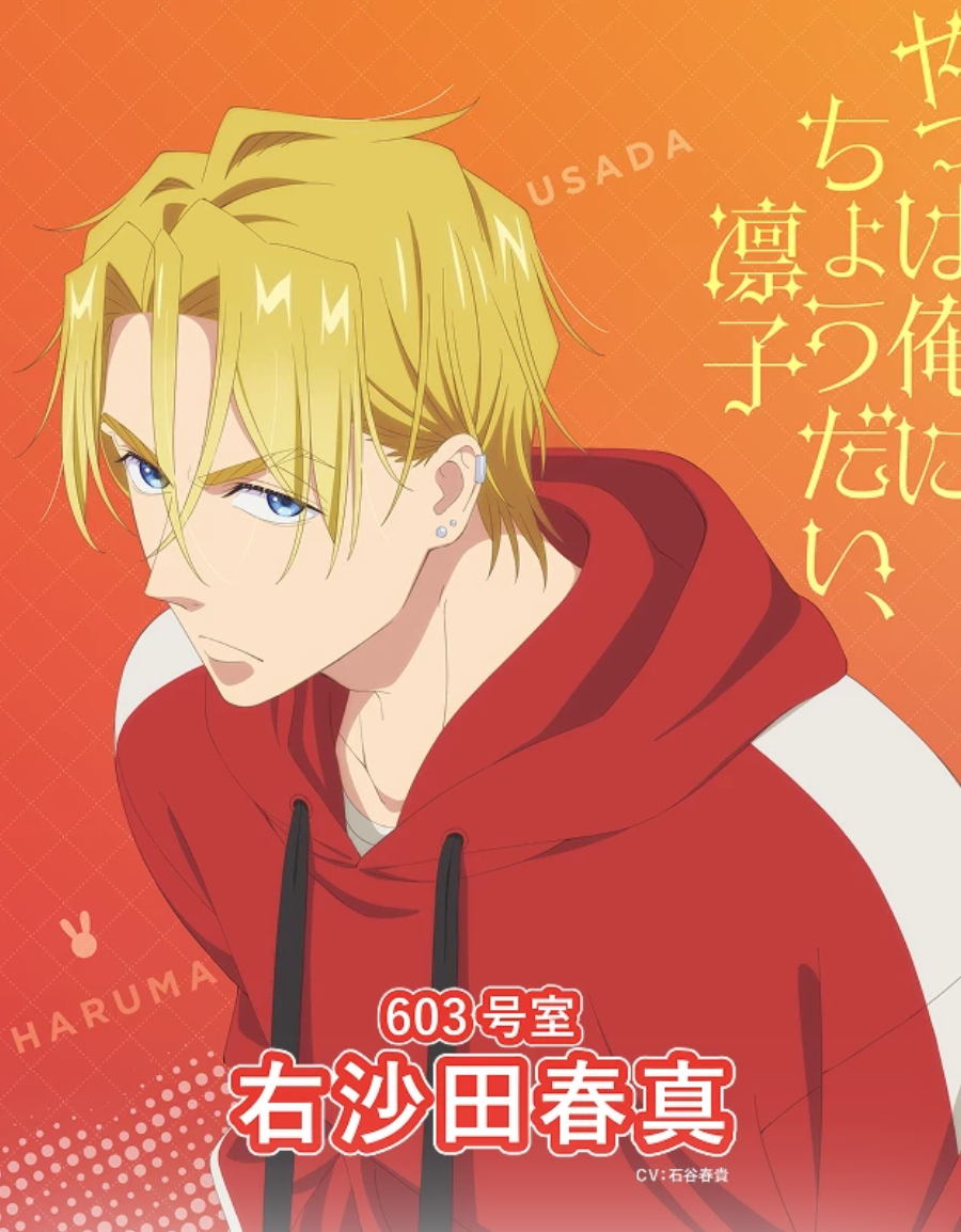 I'm Home, Sorry for the Intrusion!