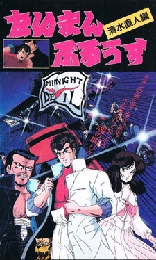 copertina