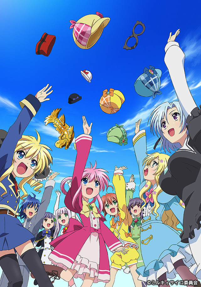 Tantei Opera Milky Holmes Psycho no Aisatsu (Anime