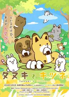 Raccoon Dog and Fox