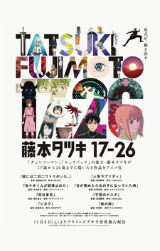 Tatsuki Fujimoto 17-26