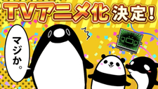 Teikō Penguin