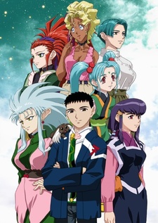 Tenchi Muyou! Ryououki Dai Yon-ki