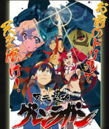 Tengen Toppa Gurren Lagann: Ore no Gurren wa Pikka-Pika!!