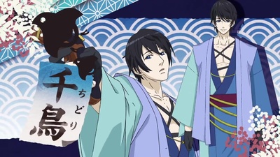 Tenka Toitsu Koi no Ran