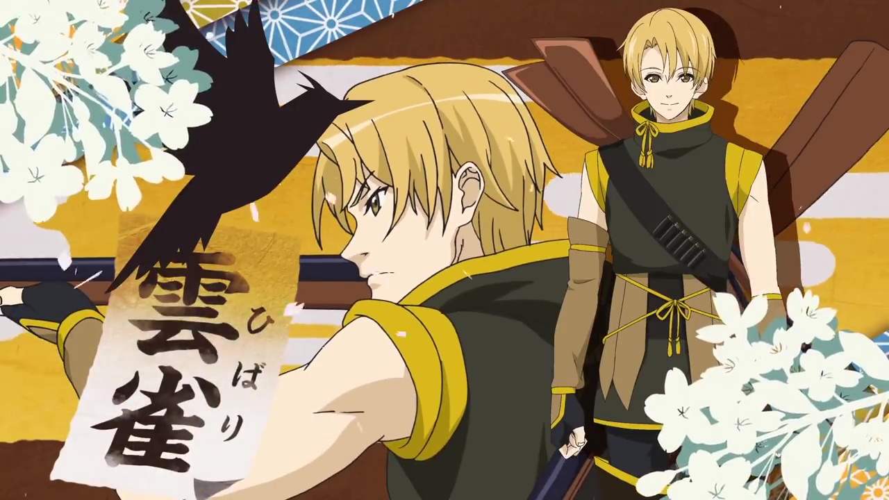 Tenka Toitsu Koi No Ran Anime Animeclick It