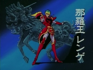 Tenkuu Senki Shurato OAV