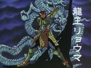 Tenkuu Senki Shurato OAV