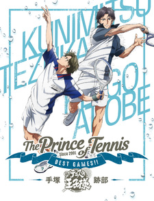 Tennis no Ouji-sama: Best Games!! Tezuka vs Atobe
