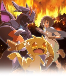 Reincarnated as a Dragon Hatchling