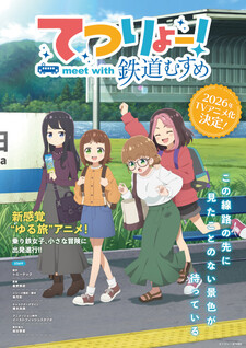 Tetsuryō! meet with Tetsudō Musume