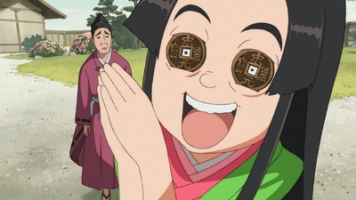 The Elusive Samurai