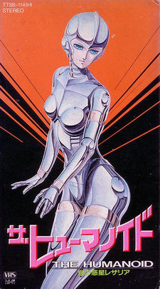 The Humanoid: Ai no Wakusei Lezeria