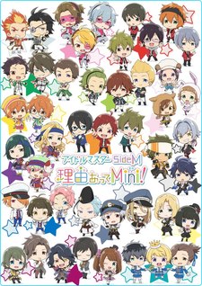 The Idolm@ster SideM Wake Atte Mini!