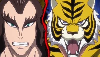 Tiger Mask W