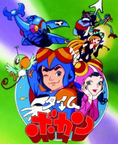 Time Bokan - La macchina del tempo