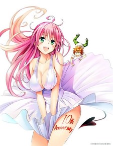 To Love Ru: Trouble Multiplication Mae kara Ushiro kara