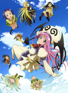 To LOVE-Ru - Trouble