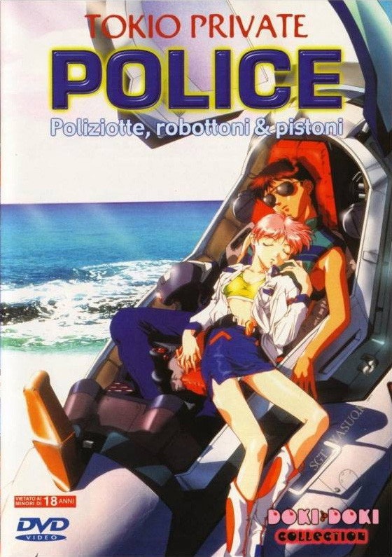 Tokio Private Police - Poliziotte, Robottoni & Pistoni
