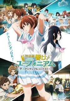 Tokubetsu Hen Hibike! Euphonium: Ensemble Contest Hen