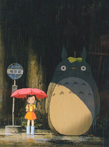 Il mio vicino Totoro