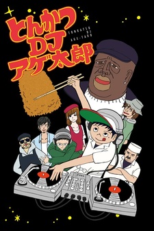 Tonkatsu DJ Agetarou